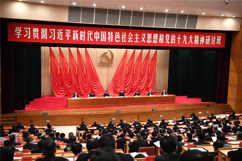 1月5日，新進(jìn)中央委員會(huì)的委員、候補(bǔ)委員和省部級(jí)主要領(lǐng)導(dǎo)干部學(xué)習(xí)貫徹習(xí)近平新時(shí)代中國特色社會(huì)主義思想和黨的十九大精神研討班在中央黨校開班。中共中央總書記、國家主席、中央軍委主席習(xí)近平在開班式上發(fā)表重要講話。